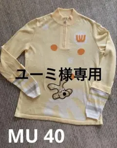 ミエコウエサコ レディースウェア
