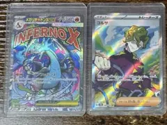 ポケモンカードまとめ売り 52枚