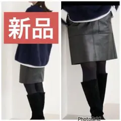 新品　未使用　IENA フェイクレザーミニスカート　38のサムネイル