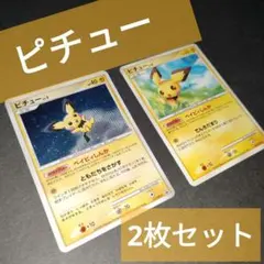 旧裏 ピチュー☆ No.172 渦巻きホロ 美品 デッキシールド付 - メルカリ
