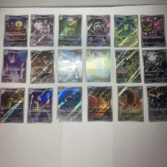 ポケモンカード アートレア　AR18枚まとめ売り