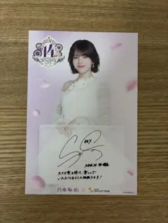 乃木坂46×ビルディバイド　林瑠奈　SC シリアルサイン 乃木坂46 直筆サイン入り特典商品 林瑠奈 - メルカリ
