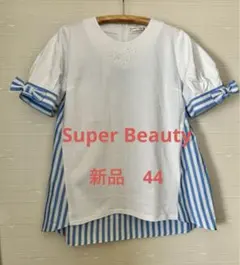 Item thumbnail for item 400f11c6-364c-49e2-9d5d-0f4226e04e7c