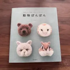 Item thumbnail for item bcf3ae01-db95-4cf3-aa3b-972f6e3cea88