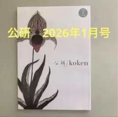 Item thumbnail for item fe016f77-6735-4d48-a02b-db93974f9ee1