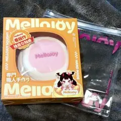 Mellojoy メロジョイ スフレ ミディアムサイズ クリーミークリーム 中