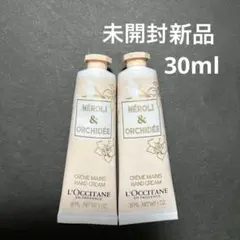 2025年最新】ロクシタン ハンドクリーム 30ml 2本の人気アイテム
