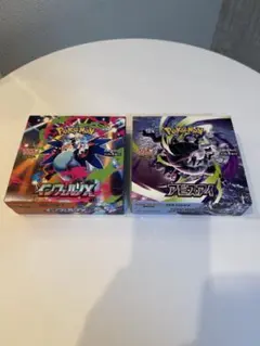 アビスアイ2box、インフェルノX1boxセット - メルカリ