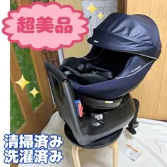 2025年最新】クルムーヴスマート isofixの人気アイテム - メルカリ