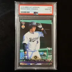 PSA8 2017 BBM 1st Version 今井達也 ルーキーカード - メルカリ