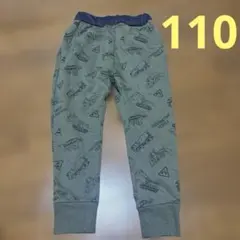 子供 ズボン パンツ はたらくくるま 車 110 グリーン 長ズボン 男の子