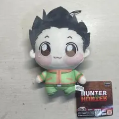 ゆ*な様 HUNTER×HUNTER ちょぴぬい ゴン ぬいぐるみ マスコット