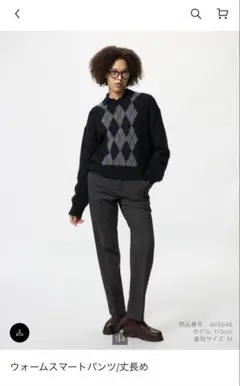 ユニクロ　ウォームスマートパンツ/丈長め　ダークグレー