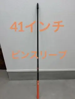 2026年最新】テンセイオレンジ 90hyの人気アイテム - メルカリ