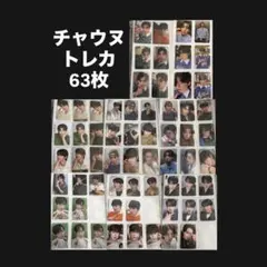2026年最新】eunwooの人気アイテム - メルカリ
