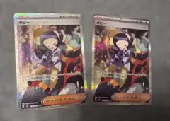 ポケモンカードポピー SAR 2枚