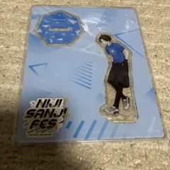 にじさんじ　にじフェス2023 三枝明那　アクスタ