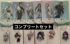 2026年最新】俺クロ アクスタ ファミマの人気アイテム - メルカリ