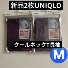 新品2枚UNIQLOヒートテッククールネックT長袖★Ⓜ️
