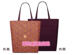 新品　ネスプレッソリバーシブルトートバッグ　大容量サイズ