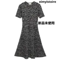 新品 eimyistoire♡ツイードフレアワンピース♡