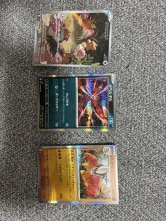 ポケモンカード オニスズメ イベルタル ハリテヤマ 3枚セット