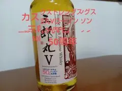 2026年最新】三郎丸 vの人気アイテム - メルカリ