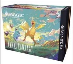 マジックザギャザリング マジック：ザ・ギャザリング