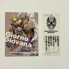 ジョジョの奇妙な冒険 リアルペイントシート ヴィネガー・ドッピオ ジョジョの奇妙な冒険 リアルペイントシート ヴィネガー・ドッピオ