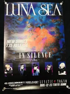 2026年最新】luna sea ポスターの人気アイテム - メルカリ