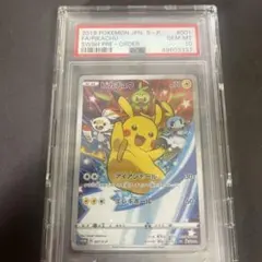ピカチュウV ソード&シールド 25th プロモ PSA10 - メルカリ