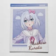 一竜様 リクエスト 8点 まとめ商品