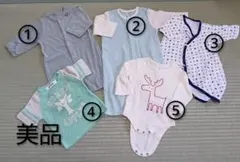 【美品】60〜70cm、ベビー服 babyGAP・putiton等