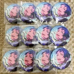 あんスタ 伏見弓弦 弓弦 イベコレ 缶バッジ 12個