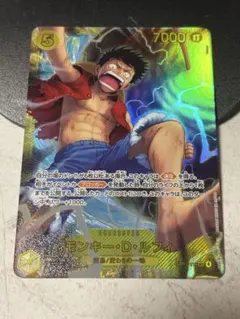 ワンピースカード 黄ルフィ 構築済みデッキ - メルカリ