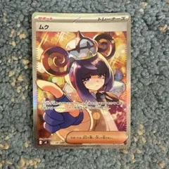 2026年最新】ポケモンカードムクの人気アイテム - メルカリ