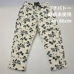 【新品未使用】プチバトー　裏起毛パンツ　24m 86センチ　花柄