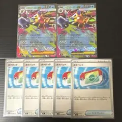 ポケカ メガスターミーex RR×2・ポケパット×5セット ムニキスゼロ