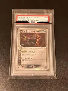 [PSA10並] クロバット　デルタ種　ARS10 2026年最新】クロバット デルタ種 psa10の人気アイテム - メルカリ