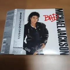 マイケル・ジャクソン/BAD Blu-spec CD2新品未開封・プラケース割れ