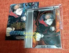 呪術廻戦 ステータスカード ステカ アクリルカード 原作絵柄 五条悟 2025年最新】呪術廻戦ステータスカードコレクションの人気