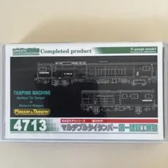 グリーンマック　4713 マルチプルタイタンパー 第一建設工業色のサムネイル