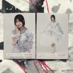 櫻坂46 生写真 大沼晶保 5thツアーシルバー衣装 チュウヒキ セット売り