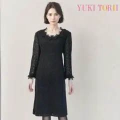 ◎当日発送可能【美品】ユキトリイ　小さめ11号　黒　セレモニー　総レース