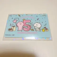 2026年最新】うさまらーカードの人気アイテム - メルカリ