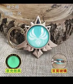 新品未開封　神の目　原神　モンド　風元素　ウェンティ　ジン　ファルカ