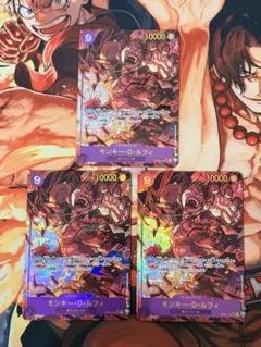 モンキー・D・ルフィ SEC パラレル OP09-119