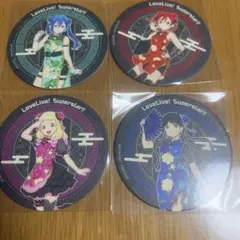 Liella!中華街コラボ コースター セット