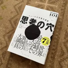 Item thumbnail for item aba59b42-ffc8-47cb-a545-30ccf4d8260b