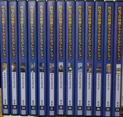 2026年最新】円谷プロ特撮dvdコレクションの人気アイテム - メルカリ